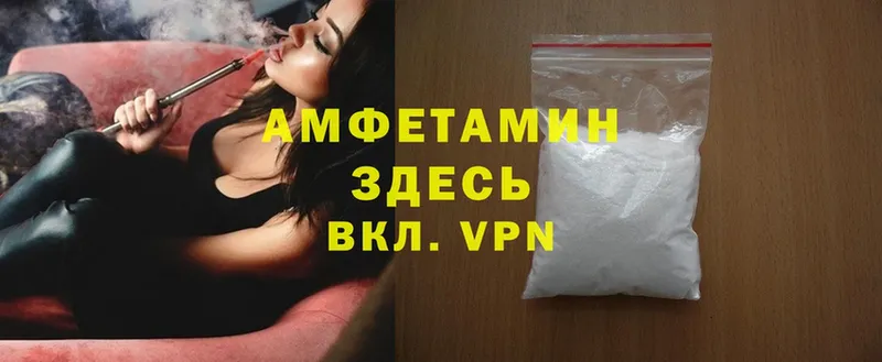 Amphetamine VHQ  Оханск 